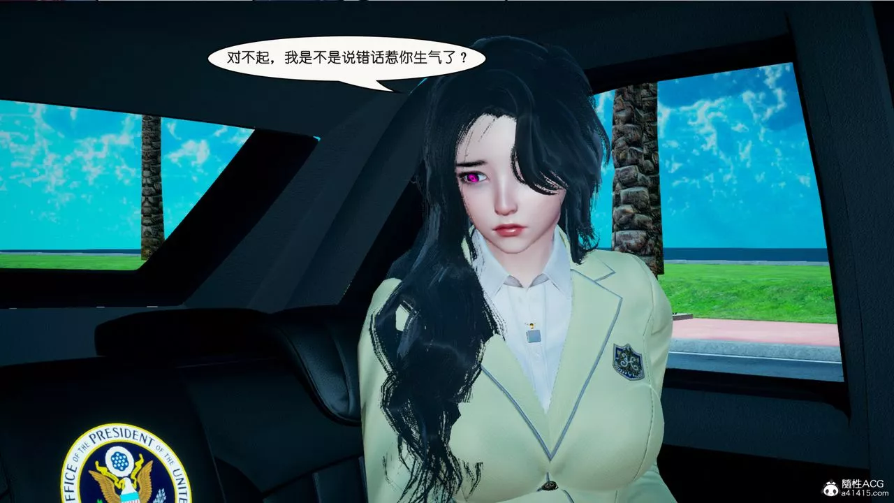 [3D]催眠兄弟白富美女朋友-第02话 - 图片 30