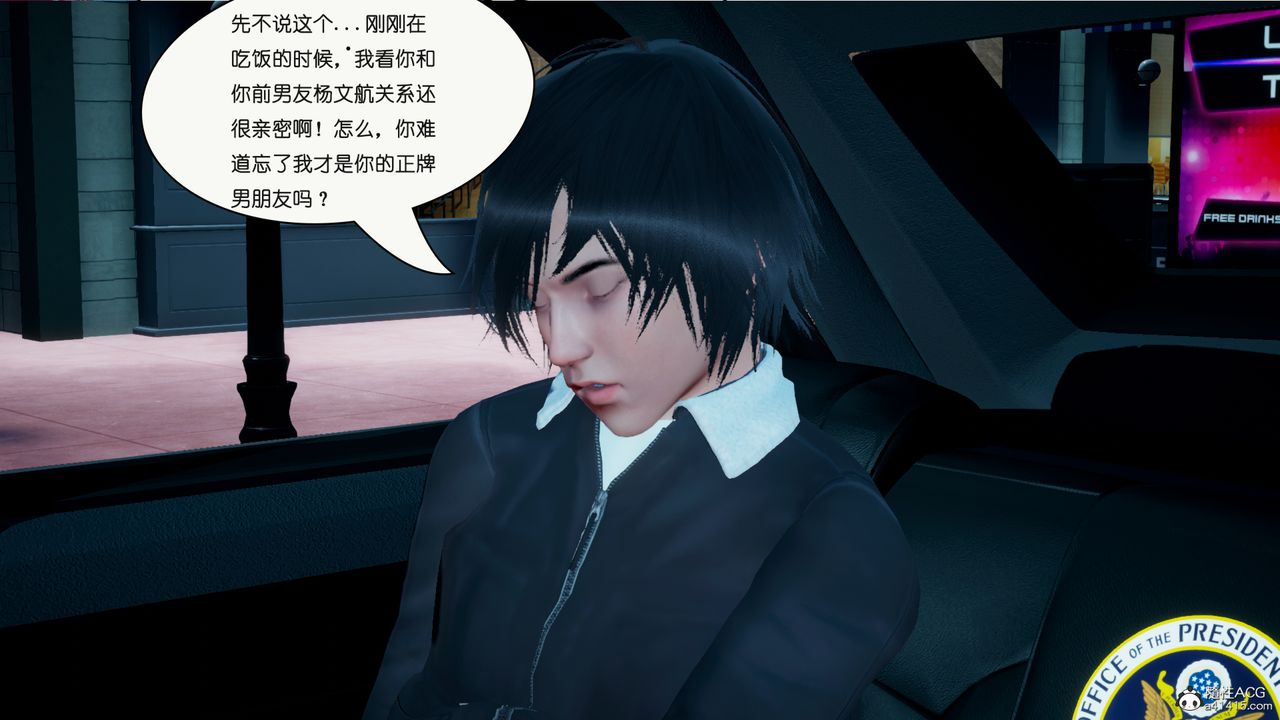 [3D]催眠兄弟白富美女朋友第02話