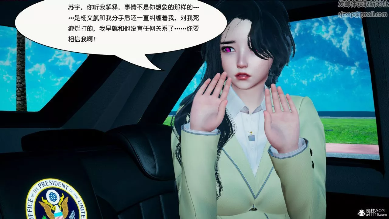 [3D]催眠兄弟白富美女朋友第02話