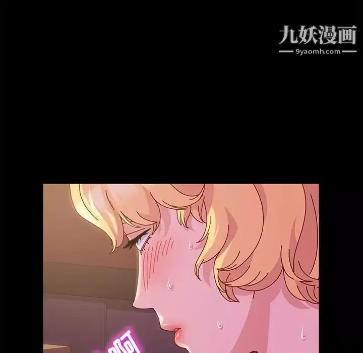 神級模特第3話