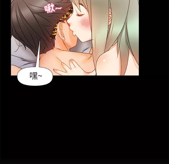 青澀的他們第8話