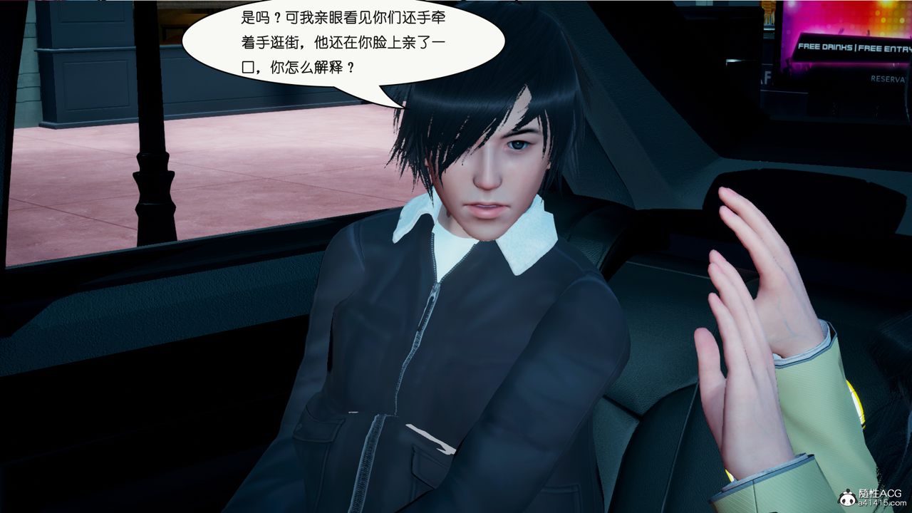 [3D]催眠兄弟白富美女朋友第02话