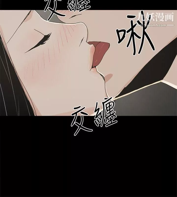 金錢與女人第10話-興奮到熱血沸騰