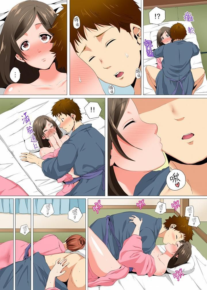 无性老婆被性感油压搞到「又要…去了…!」第9话