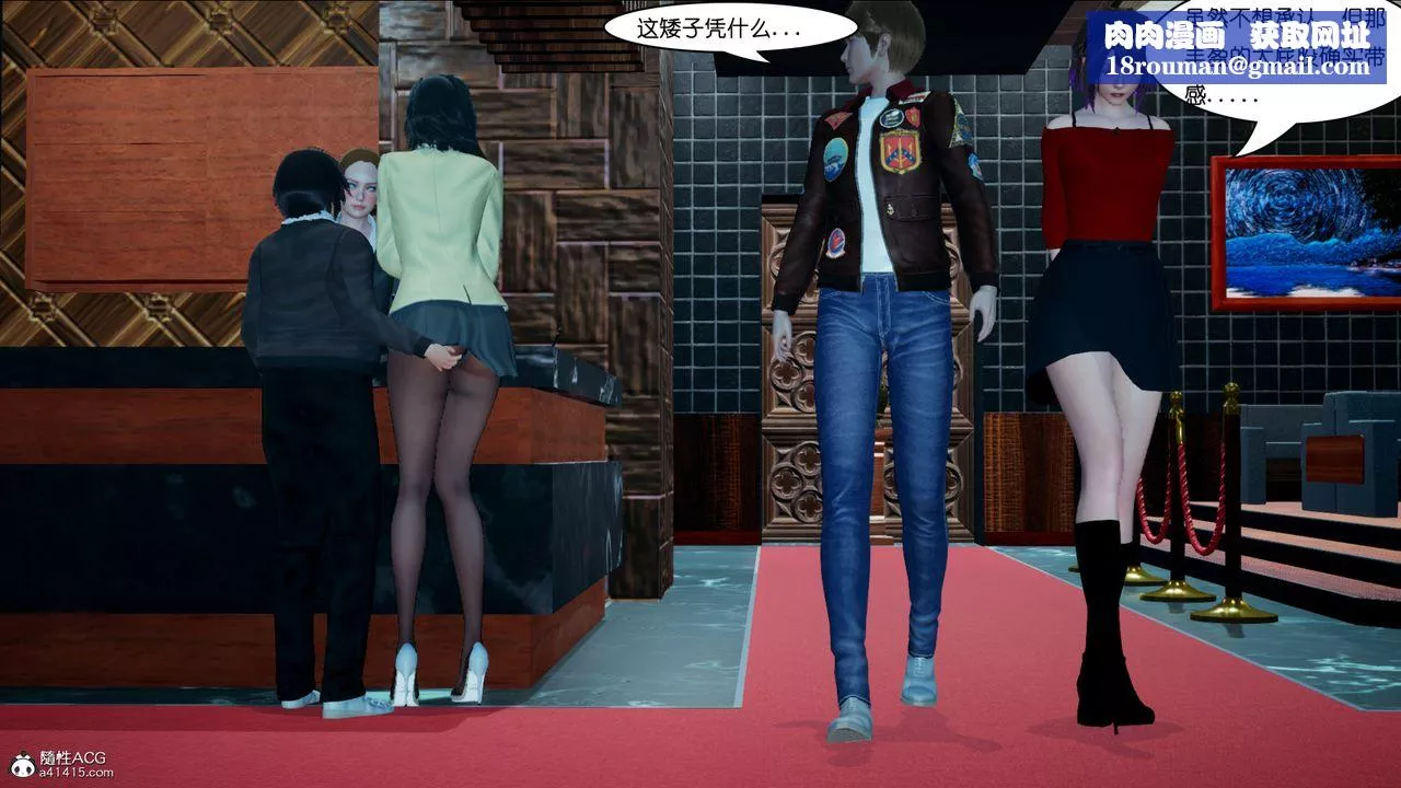 [3D]催眠兄弟白富美女朋友-第03话 - 图片 1