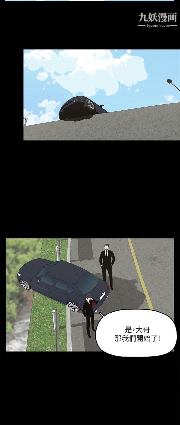 金钱与女人第10话-兴奋到热血沸腾