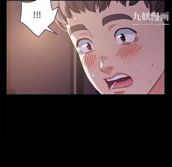 神級模特第3話