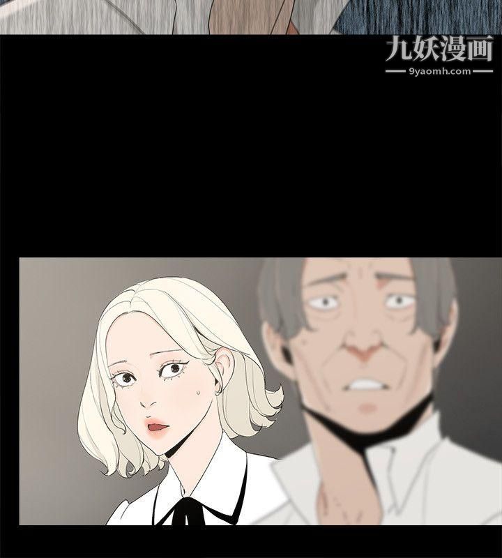 金钱与女人第11话-全照你说的做