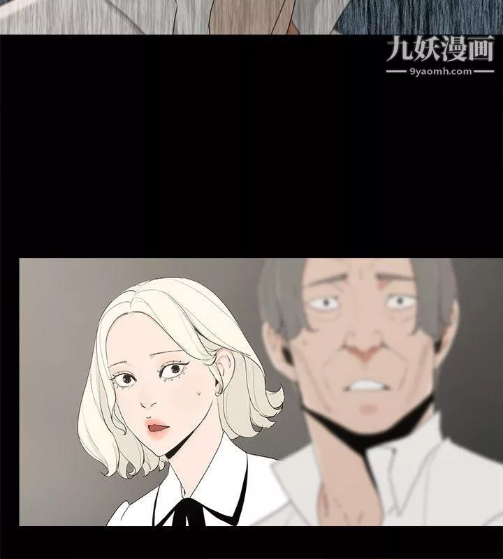 金钱与女人-第11话-全照你说的做 - 图片 15