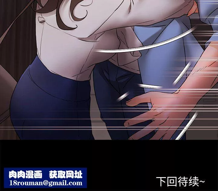 青澀的他們第8話