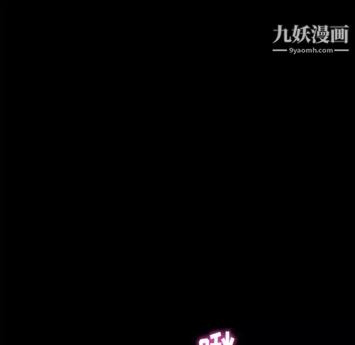 神级模特-第3话 - 图片 121
