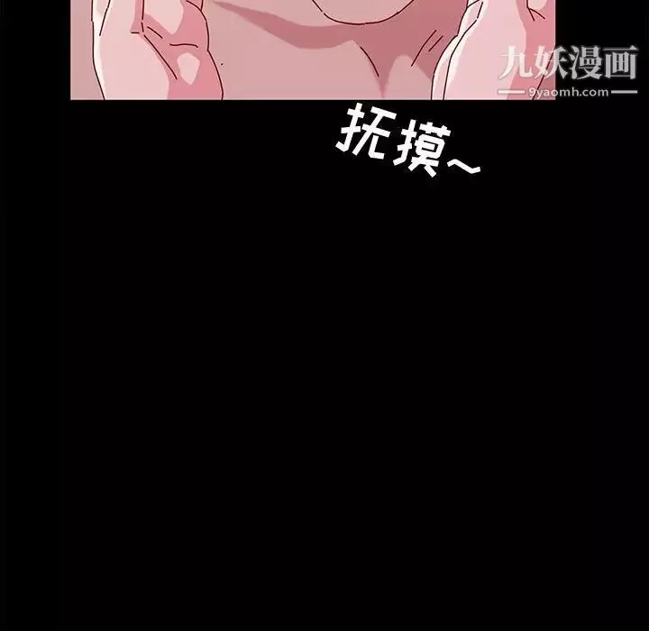 神級模特第3話