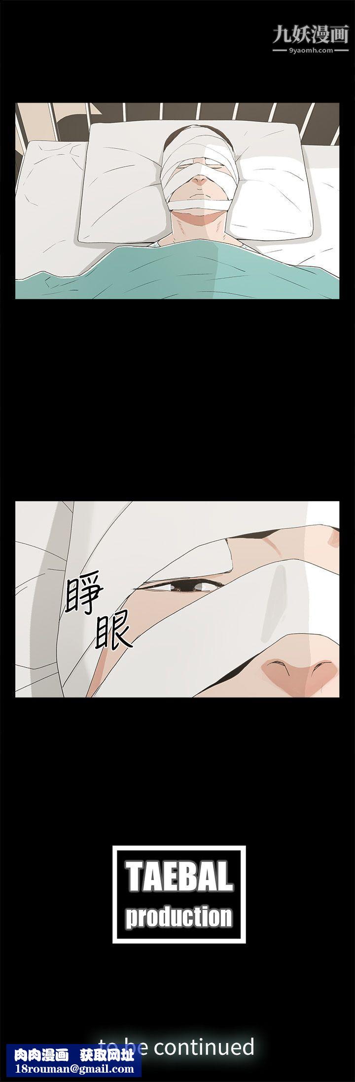 金钱与女人第11话-全照你说的做