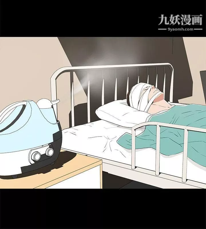 金钱与女人-第11话-全照你说的做 - 图片 33