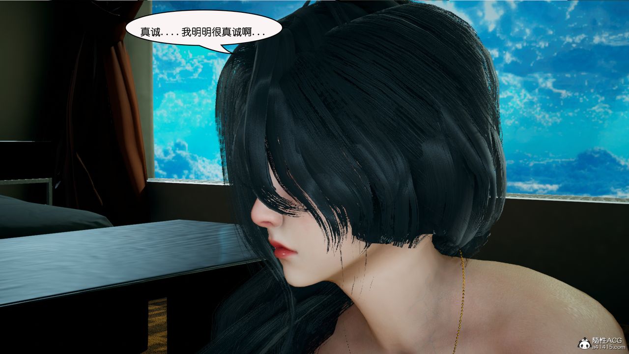 [3D]催眠兄弟白富美女朋友第03话