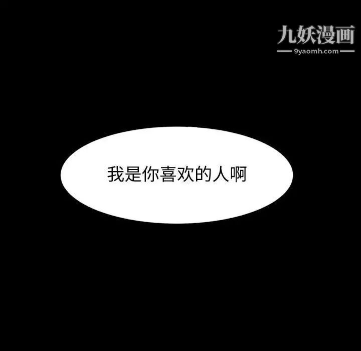 神级模特第4话