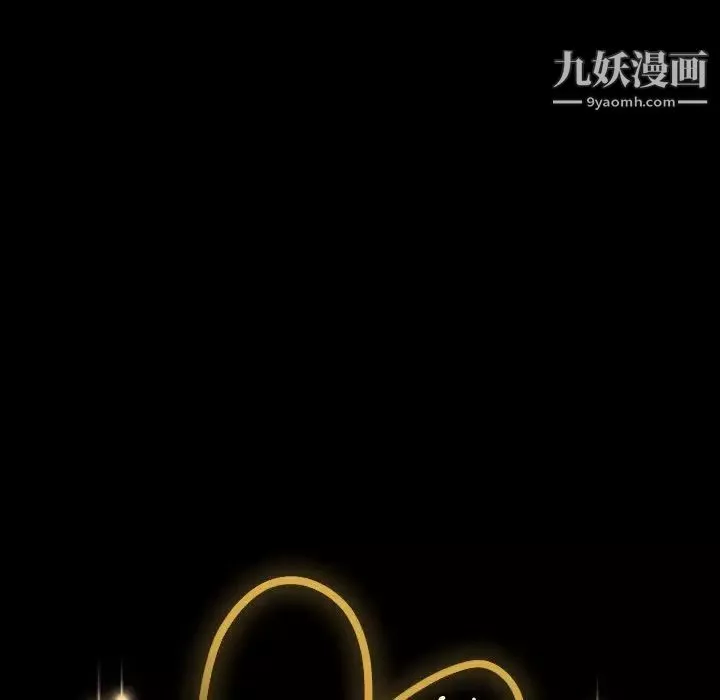 神級模特第4話