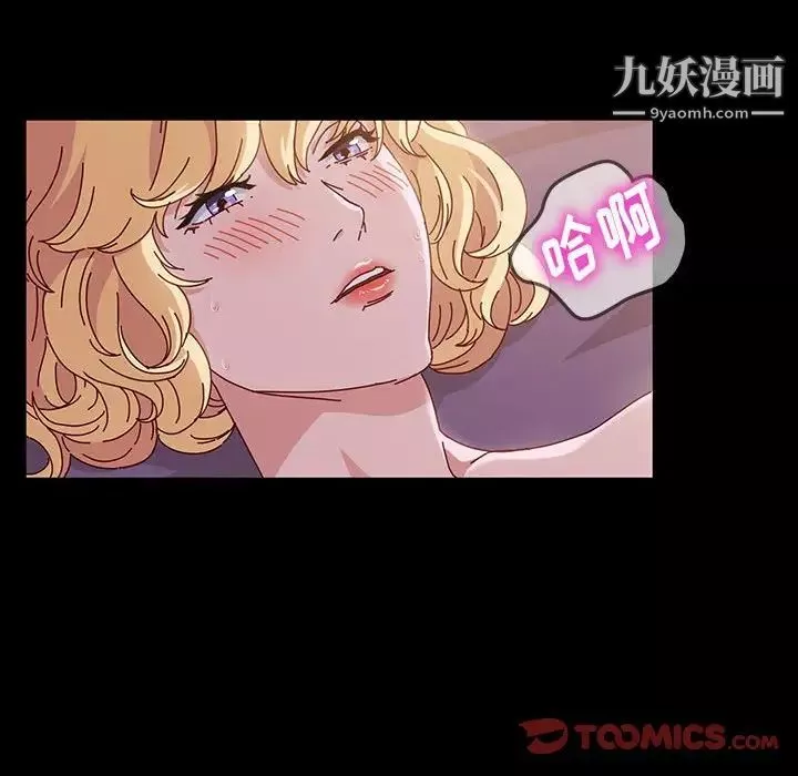 神級模特第4話
