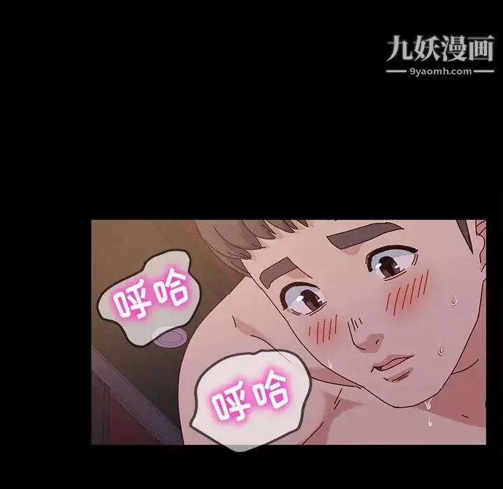神级模特-第4话 - 图片 11