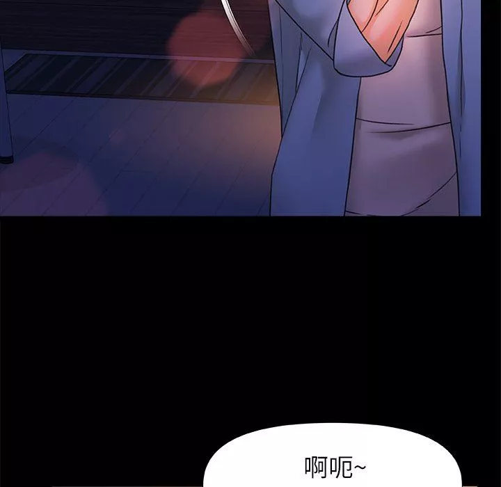 青澀的他們第9話