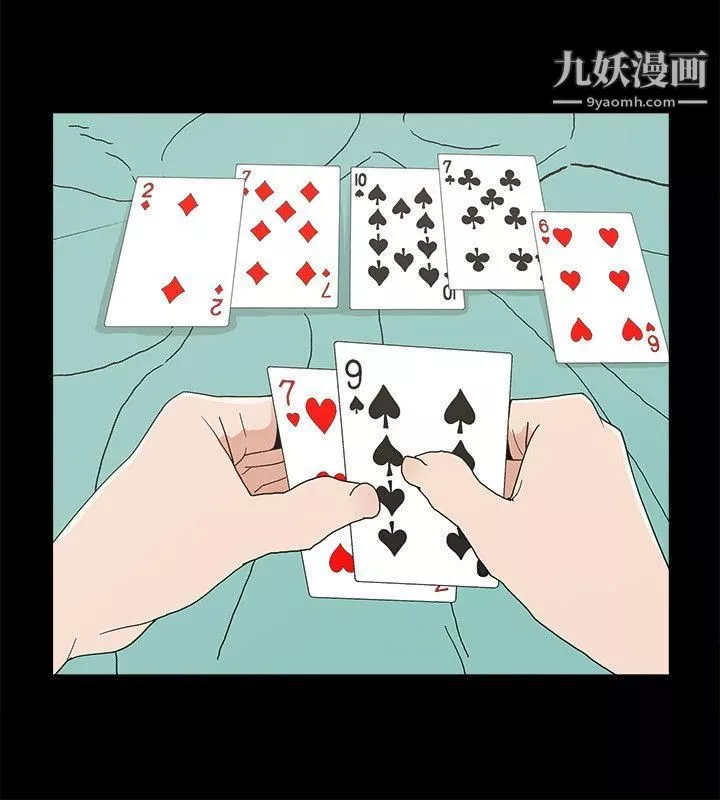金钱与女人-第12话-泰勋令人起疑的举动 - 图片 18