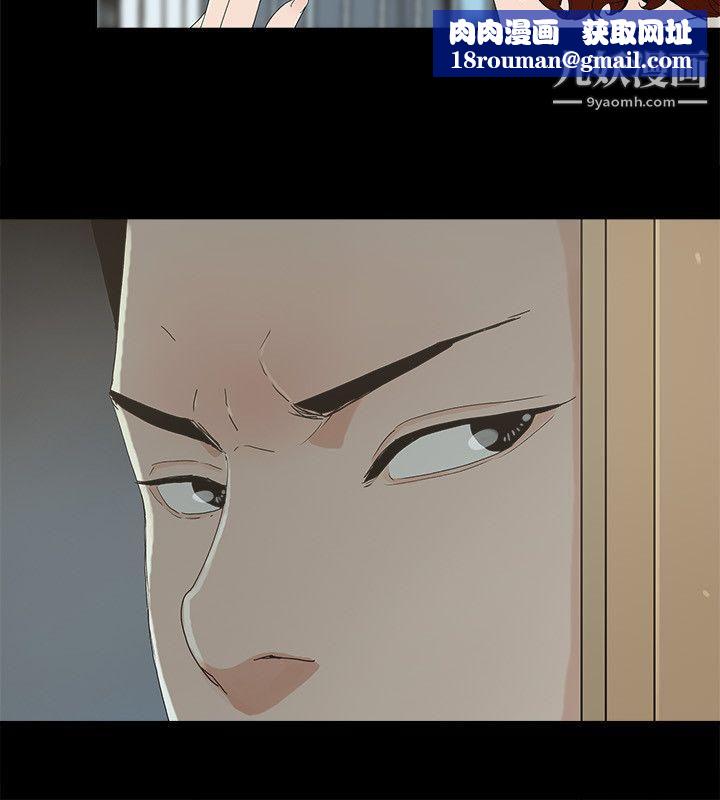 金錢與女人第12話-泰勛令人起疑的舉動