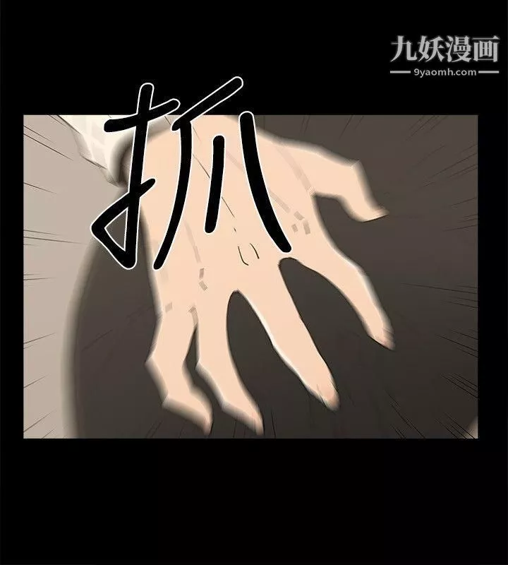 金錢與女人第12話-泰勛令人起疑的舉動