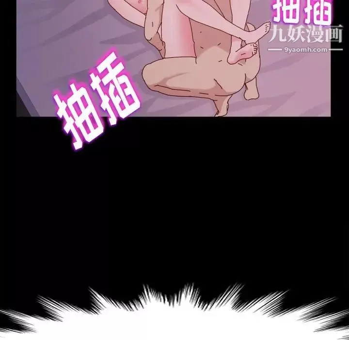 神级模特-第4话 - 图片 45