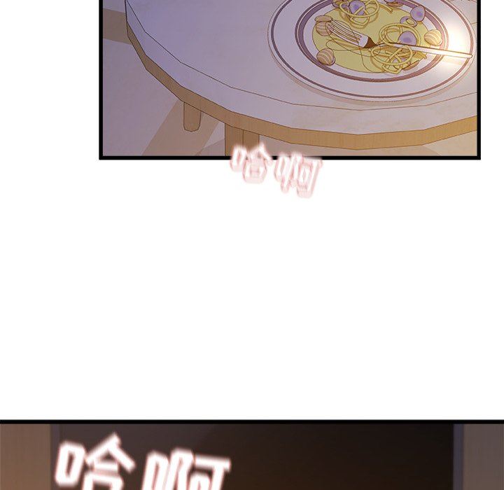 青涩的他们第9话