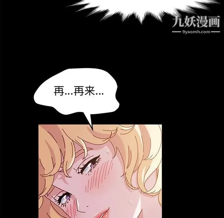 神級模特第4話