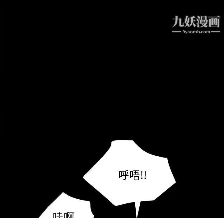 神级模特-第4话 - 图片 59