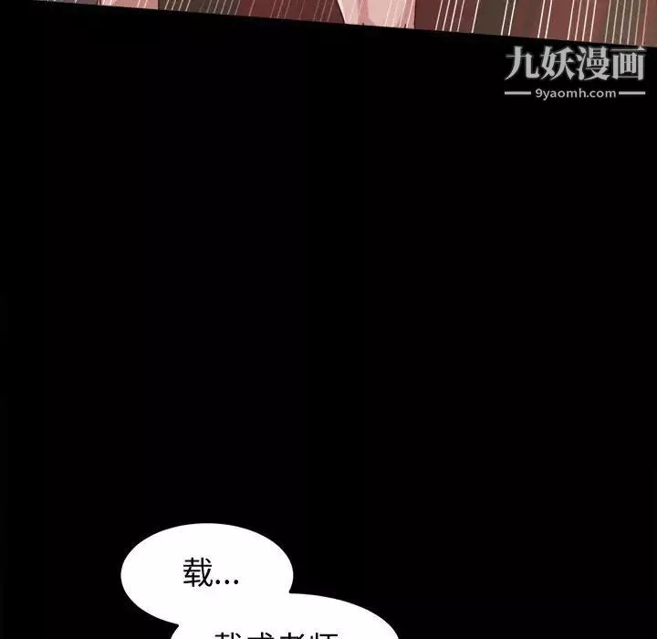 神級模特第4話