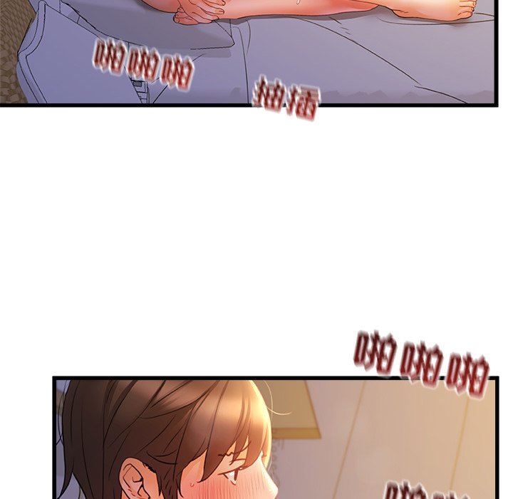 青涩的他们第9话