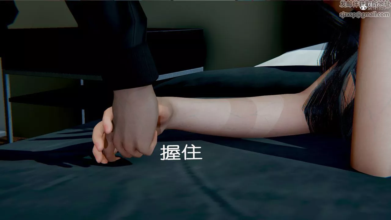 [3D]催眠兄弟白富美女朋友-第04话 - 图片 44