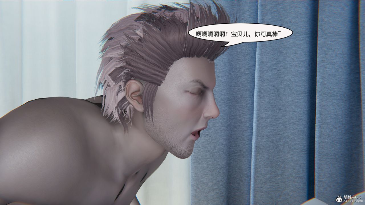 [3D]催眠兄弟白富美女朋友第04话