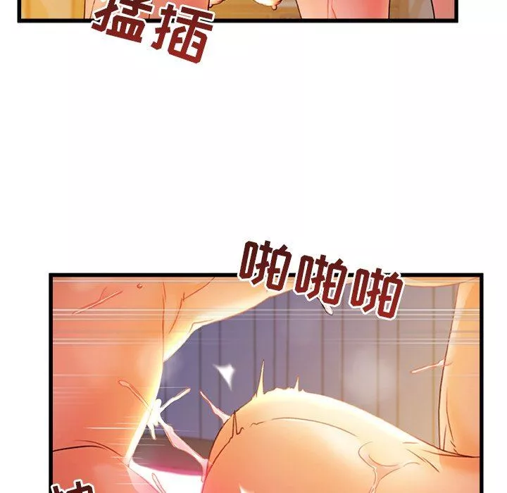青澀的他們第9話