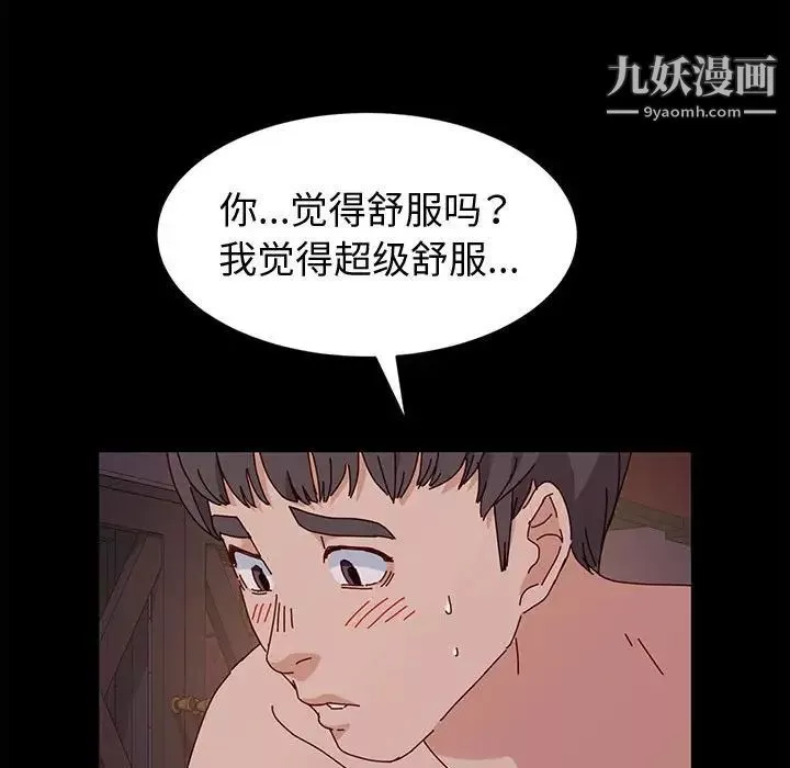 神级模特-第4话 - 图片 92
