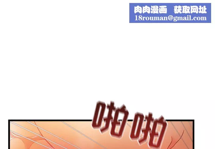 青澀的他們第10話
