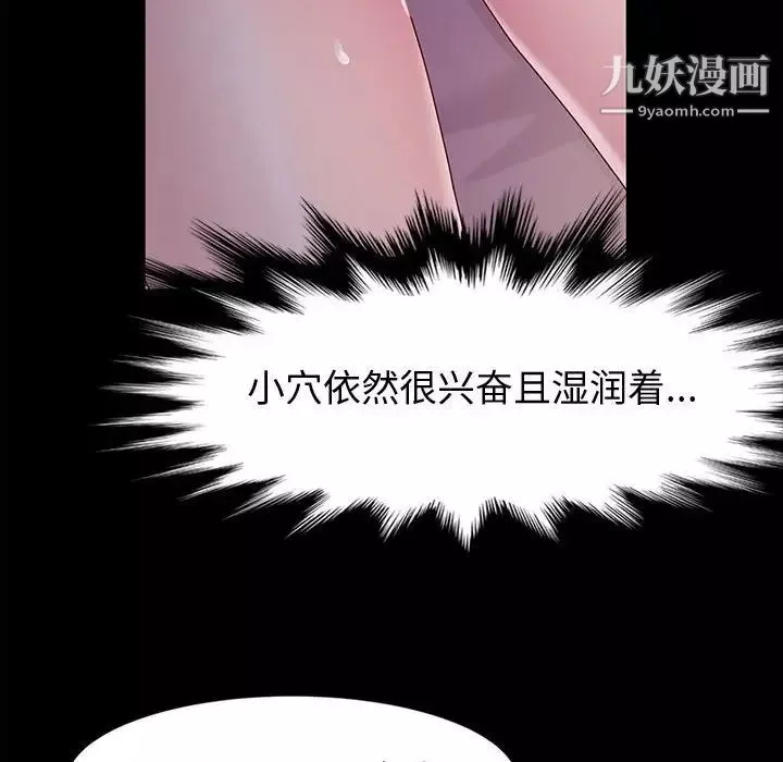 神級模特第4話