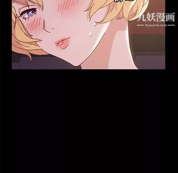 神級模特第4話