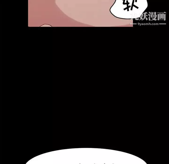 神級模特第4話