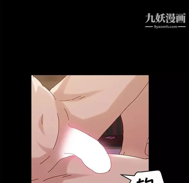 神级模特-第4话 - 图片 115