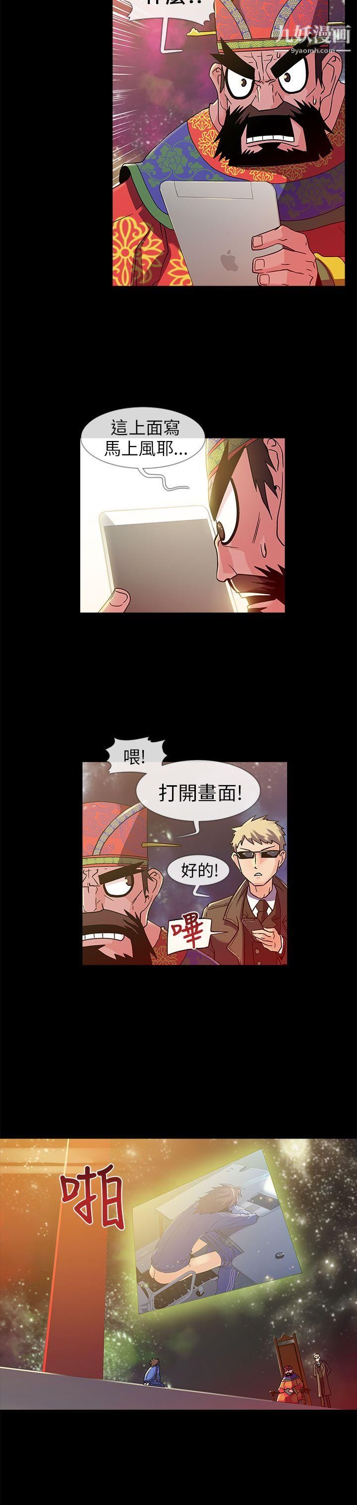 死了都要愛愛第1話