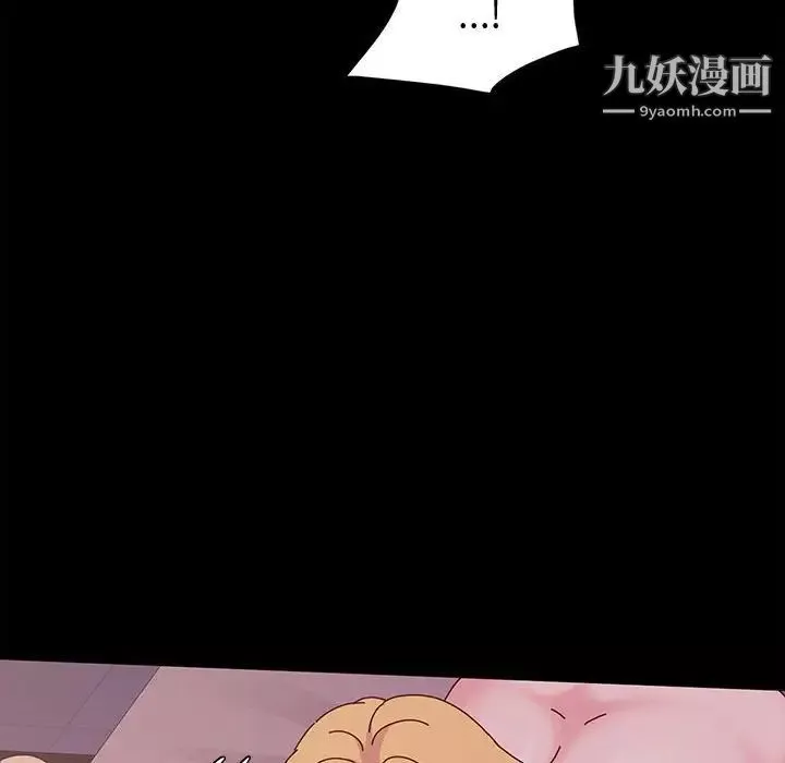 神级模特-第4话 - 图片 124
