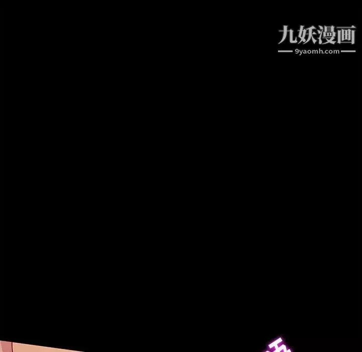 神級模特第4話