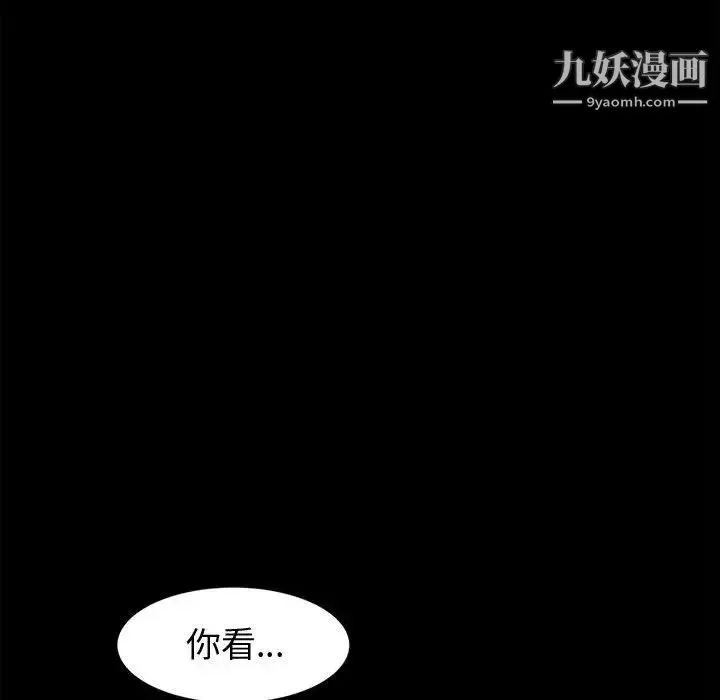 神級模特第4話