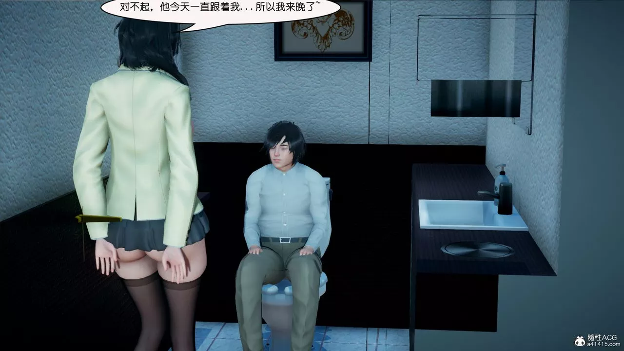 [3D]催眠兄弟白富美女朋友-第05话-最终话 - 图片 41