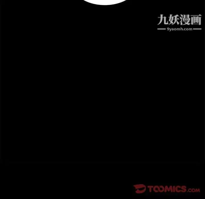 神级模特-第4话 - 图片 138