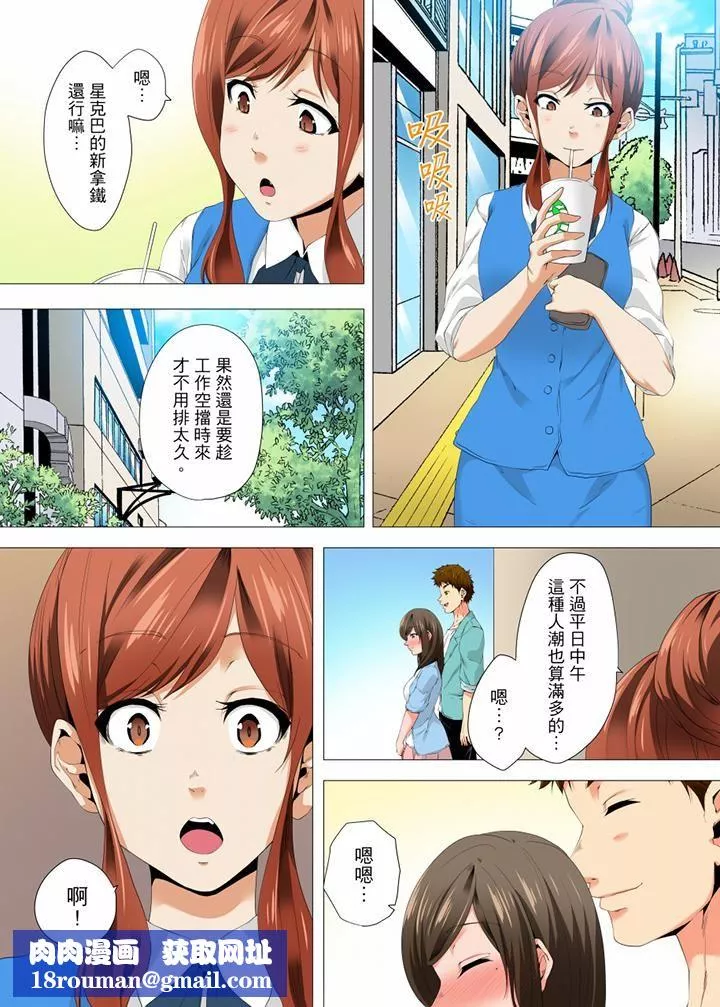 無性老婆被性感油壓搞到「又要…去了…！」第19話