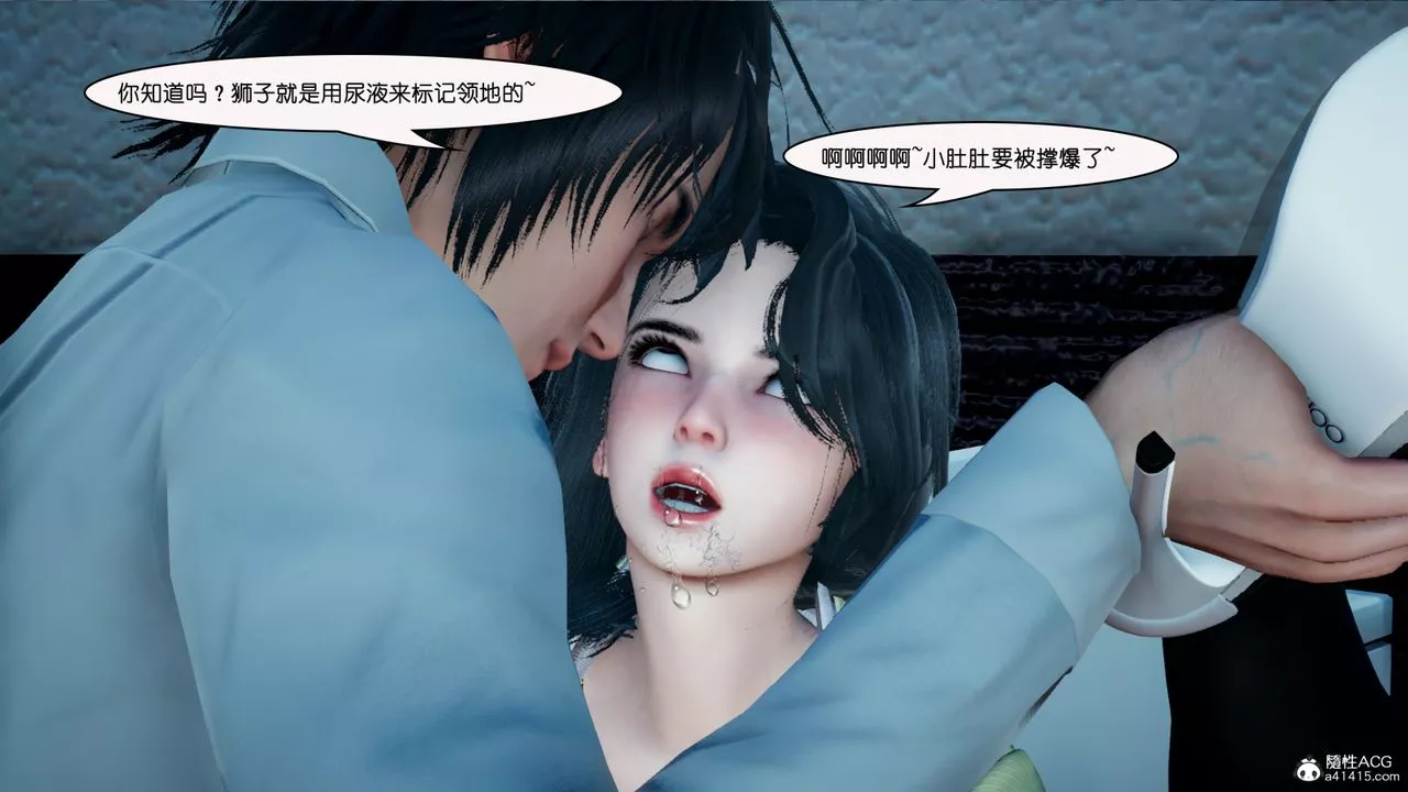 [3D]催眠兄弟白富美女朋友-第05话-最终话 - 图片 55